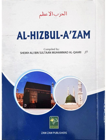 Al-Hizbul-A'zam (Eng)