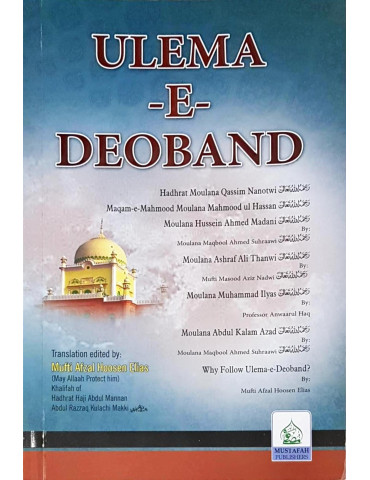 Ulema-e-Deoband