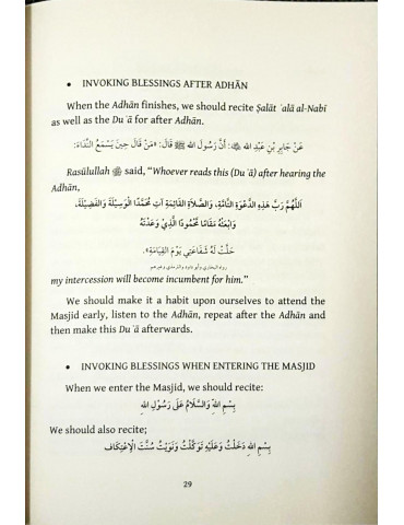 Tafseer of the Verse of...