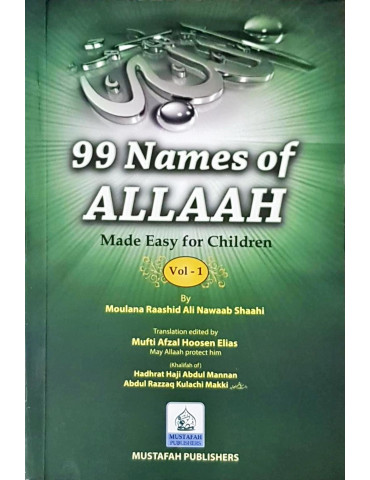 99 Names of Allaah Made Easy for Children (3 Vols)