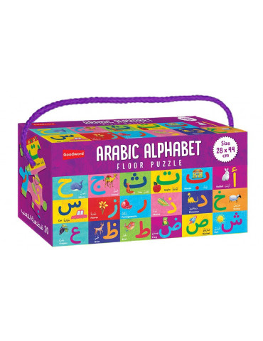 Arabic Alphabet Floor Puzzle