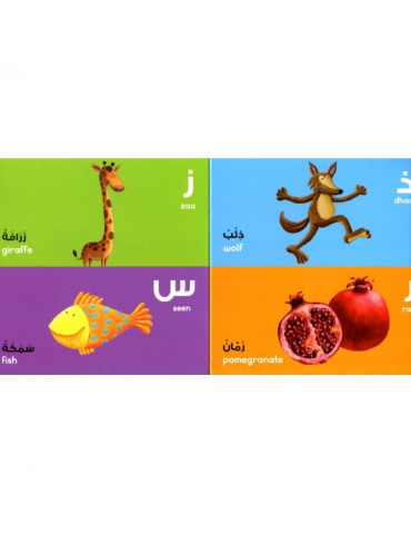 Arabic Alphabet Board Book
