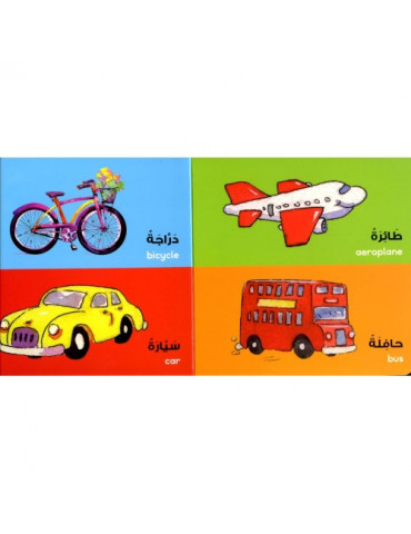 Arabic Words Board Book
