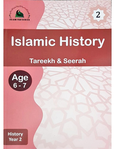Islamic History (Islamiyah Series)