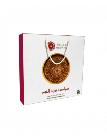 Al Haram Gate Prayer Mat