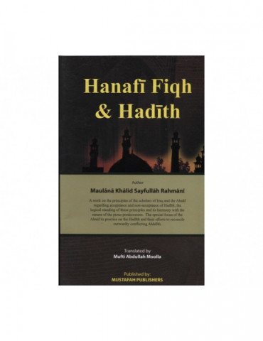 Hanafi Fiqh & Hadith