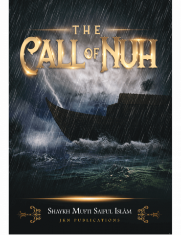 The Call of Nuh