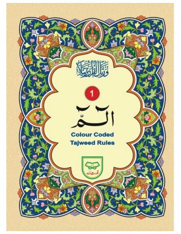 30 Para Set -Colour Coded with Tajweed