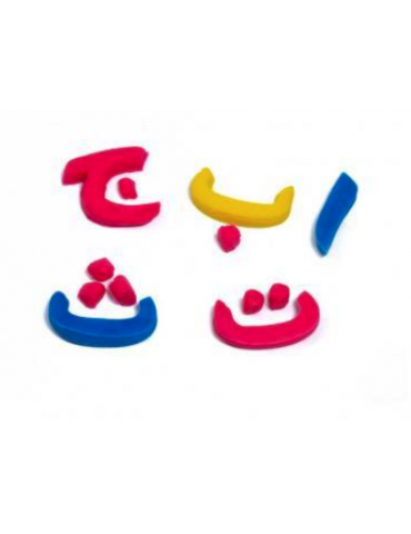 Fun Dough Arabic Letters