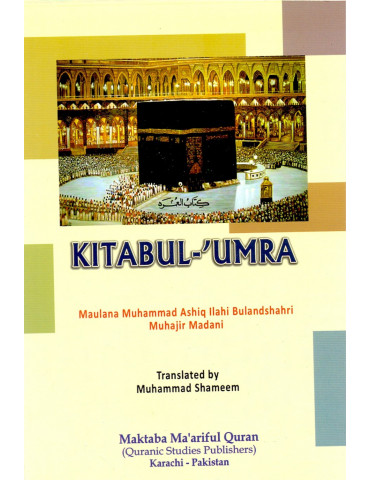 Kitabul-Umrah