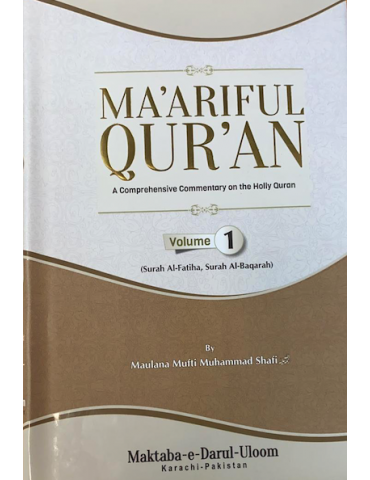 Ma'ariful Quran - Complete Set (8 Volumes)