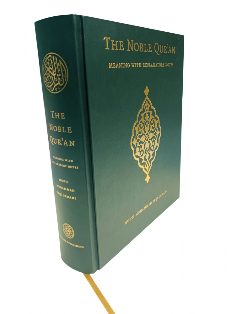 洋書 The Qur'an and its Interpretative Tradit The Qur´an and its Interpretative Tradit