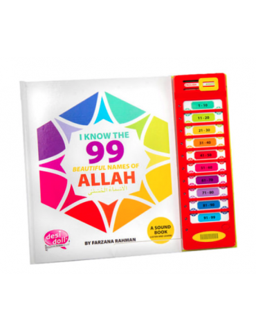 99 Names of Allah Sound Book