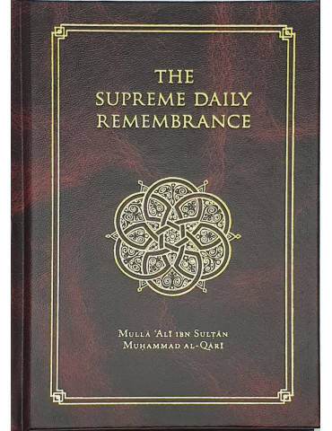 Al-Hizb al-A’zam  (Compact Edition)