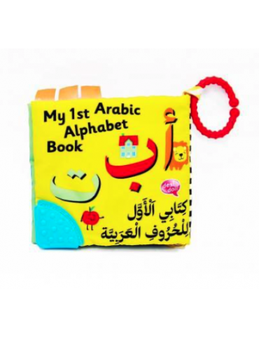 My 1st Arabic Alphabet Book