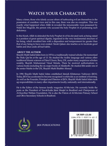 Watch Your Character