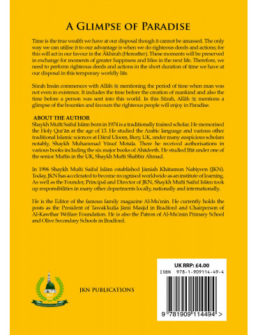 A Glimpse of Paradise