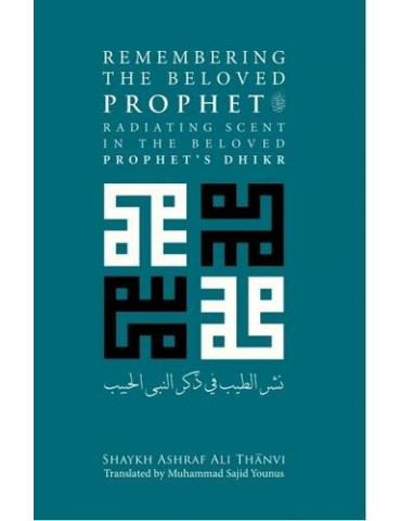 Remembering the Beloved Prophet: Radiating Scent in the Beloved Prophet's Dhikr (Nashr ut Teeb)