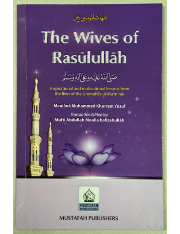 The Wives of Rasulallah (Sallahu Alayhi wa Sallam)