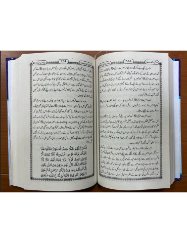 Islaahi Waaqiaat 7 volumes...