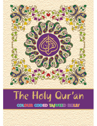 15 Line Quran - No. 126 Colour Coded Golden Zip