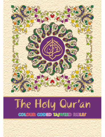 15 Line Quran - No. 126 Colour Coded Hardback