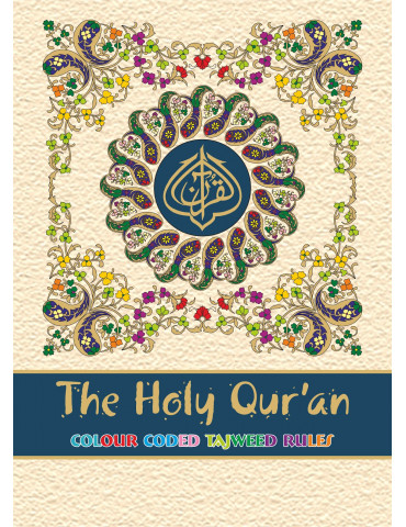 15 Line Quran - No. 347 Colour Coded Hardback