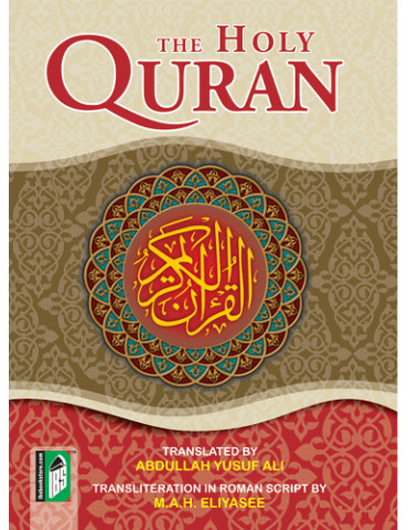 The Holy Quran With Transliteration (Abd. Y Ali)