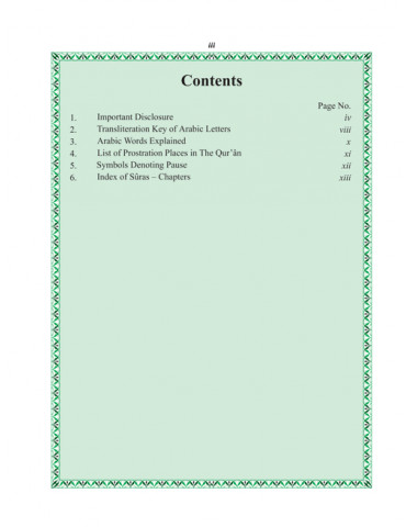 The Holy Quran With...