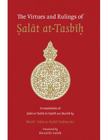 The Virtues and Rulings of Salat at-Tasbih