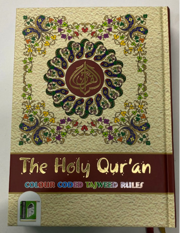 15 Line Quran - No. 123 Colour Coded Hardback