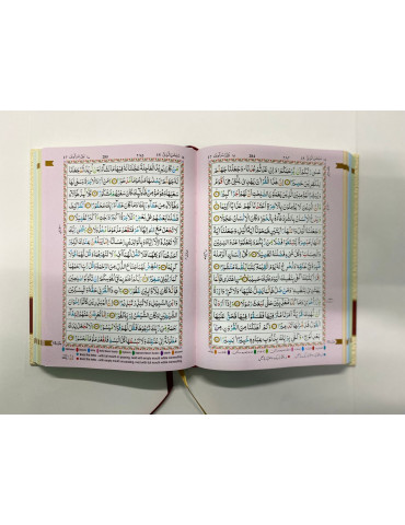 15 Line Quran - No. 123...