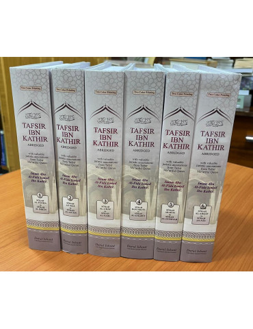 Tafsir Ibn Kathir - 6 Volumes