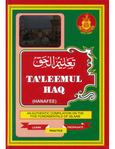 Ta'leemul Haq (Hanafi)