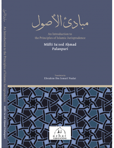 Mabadiul Usool - Introduction to the Principles of Islamic Jurisprudence