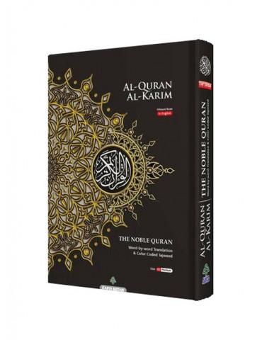 Al-Quran Al-Karim - Word by Word Translation CC (B5 Medium)