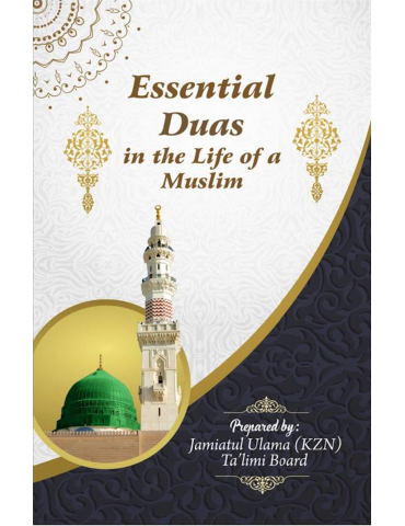 Essential Duas in the Life of a Muslim