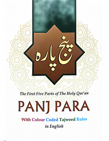 Panj Para (Colour Coded)