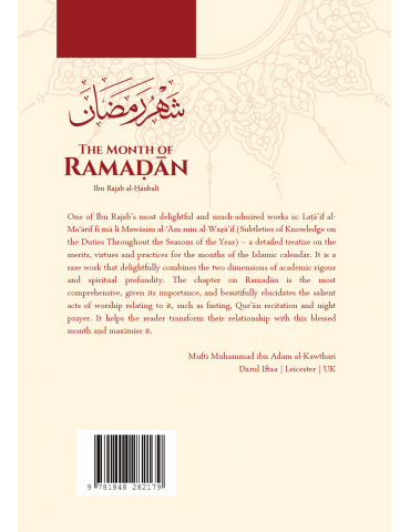 The Month of Ramadan