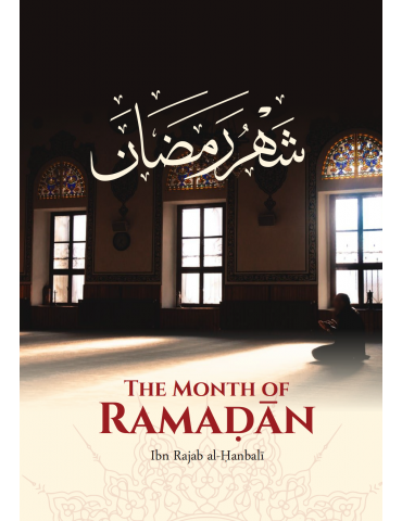 The Month of Ramadan