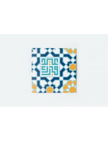 Eid Mubarak Card - No. 5