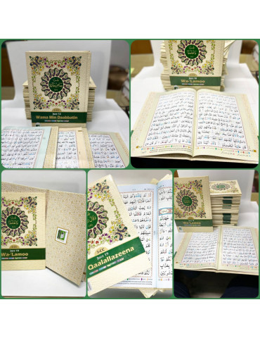 Manzil Style Para Set Quran (Large)