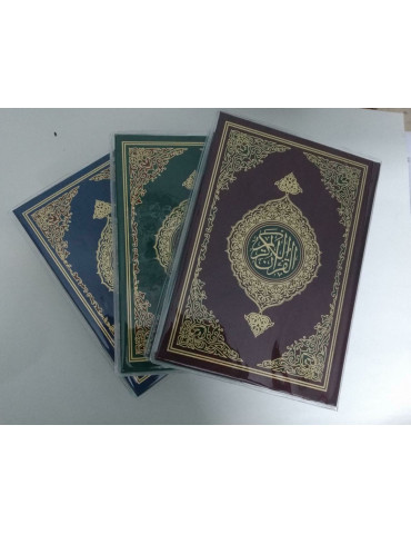Quran No 23 (New) SA Edition