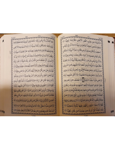 Quran No 123 Premium