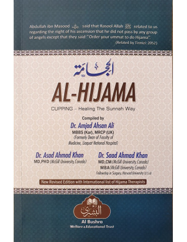 Al Hijama