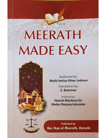 Meerath Made Easy