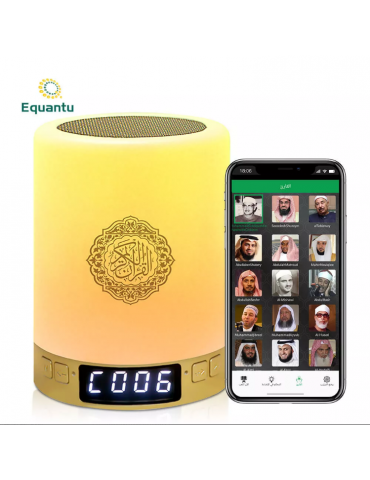 Touch Lamp Quran Speaker