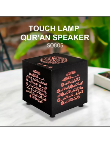 Touch Lamp Quran Cube Speaker
