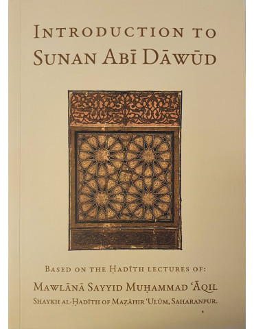 Introduction To Sunan Abi Dawud