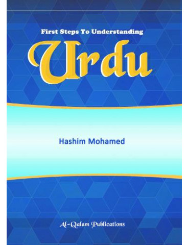 First Steps to Understanding Urdu